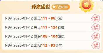 足球世界,巴西两强星,光熠熠,盛世娱乐官网,盛世娱乐官网在线娱乐平台