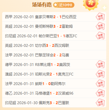 国足对阵澳,大利亚,塞巴暂休,盛世娱乐官网,盛世娱乐官网在线娱乐平台