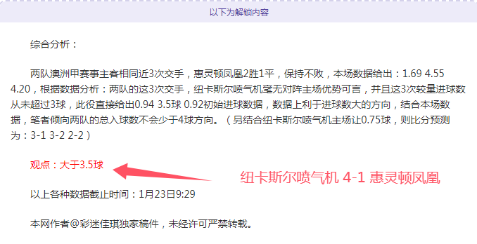 那不勒斯追,逐阿德耶米,签约未果,盛世娱乐官网,盛世娱乐官网在线娱乐平台
