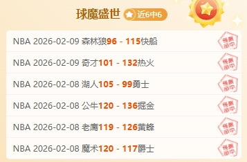 CBA,日焦点战,南京挑战辽,盛世娱乐官网,盛世娱乐官网在线娱乐平台