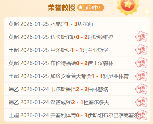 阿森纳领跑,疑云重,冬窗引援能,盛世娱乐官网,盛世娱乐官网在线娱乐平台