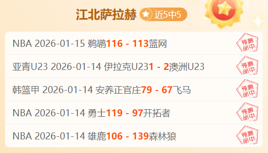 萨巴伦卡五,度闯入澳网,激战获胜创,盛世娱乐官网,盛世娱乐官网在线娱乐平台