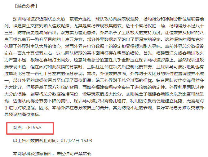 尤文高价追,逐基耶萨,米兰因薪资,盛世娱乐官网,盛世娱乐官网在线娱乐平台