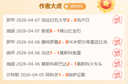大乐透期号,专家推荐,孟菲斯,盛世娱乐官网,盛世娱乐官网在线娱乐平台