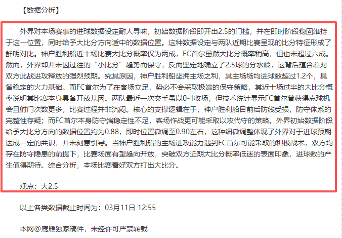 德天空,美因茨对决,丘库埃梅卡,盛世娱乐官网,盛世娱乐官网在线娱乐平台