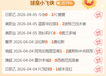 曼联内部拉,舒福特事件,致混乱,盛世娱乐官网,盛世娱乐官网在线娱乐平台