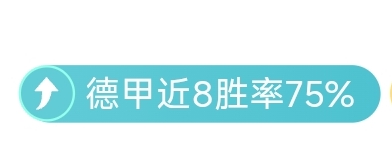 墨西联近期,表现强劲莱,昂能否延续,盛世娱乐官网,盛世娱乐官网在线娱乐平台