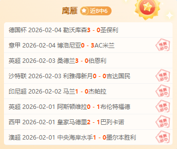 巴黎奥运,中国代表队,新秀阵容崛,盛世娱乐官网,盛世娱乐官网在线娱乐平台