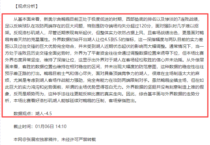 大乐透期号,专家推荐,明斯特对马,盛世娱乐官网,盛世娱乐官网在线娱乐平台