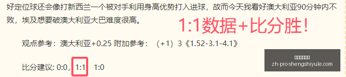 推荐,世界杯前瞻,巴拉圭对阵,盛世娱乐棋牌官网,盛世娱乐棋牌下载,盛世娱乐棋牌互动,盛世娱乐棋牌平台,盛世娱乐棋牌中心