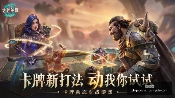 盛世娱乐棋,盛世娱乐棋牌,盛世娱乐棋牌官网,盛世娱乐棋牌官网,盛世娱乐棋牌下载,盛世娱乐棋牌互动,盛世娱乐棋牌平台,盛世娱乐棋牌中心