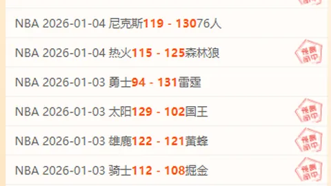 激情碰撞！土超杯半决赛巅峰对决即将上演热血盛宴