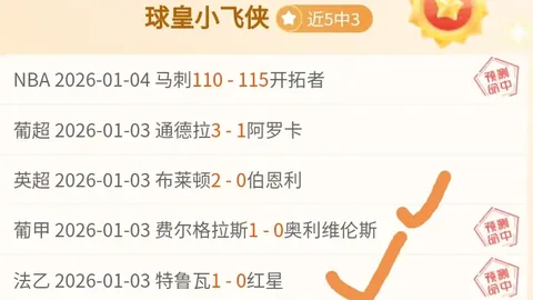 弗格独得35分 助辽宁客场战胜广州