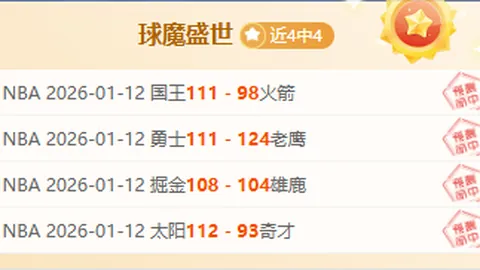 [足球世界]巴西两强星光熠熠，梅西无再归巴黎之意