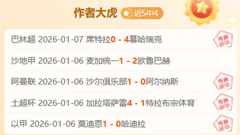 英格兰队实力雄厚，我们勇攀挑战高峰！
