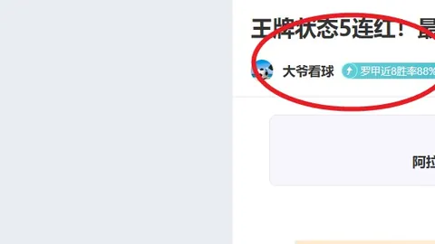 “每日洞察：全面领跑，洞察未来优势”