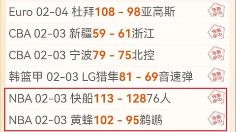 皮克损失2400万，阿斯能否逆境翻盘？