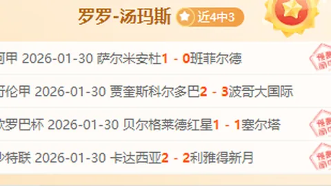 那不勒斯追逐阿德耶米签约未果，加纳乔7000万欧元标价引发讨论