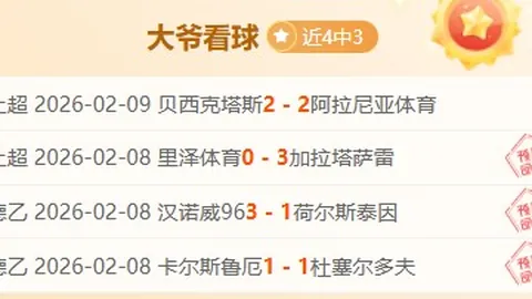 【NBA焦点对决】黄蜂激战活塞：揭秘这场巅峰对决的看点与悬念！