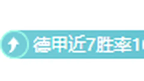 激情岁月重现：伊涅斯塔动情讲述2009欧冠半决赛逆转切尔西经典之战