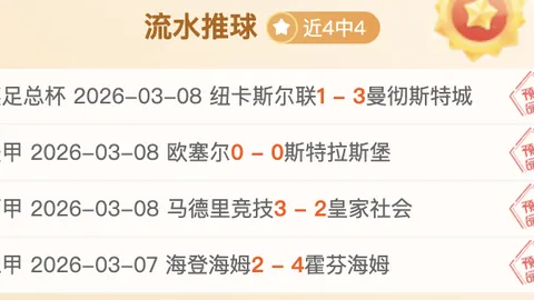 2025年2月18日凌晨04点36分10秒日志