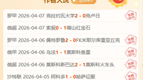 大乐透期号专家推荐：孟菲斯VS克里夫兰质合分析