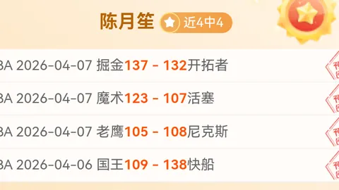 “德天空：美因茨对决丘库埃梅卡，有望迎来首发登场”