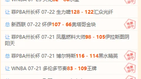 盛世娱乐棋牌 053639 9