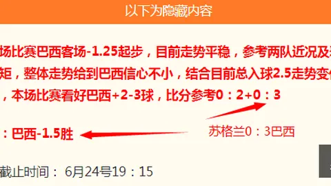盛世娱乐棋牌 054021 57
