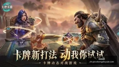 盛世娱乐棋牌 054408 6